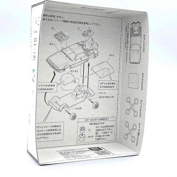 DeLorean Vissza a jövőbe 2. – 1:43 építhető autó makett – hátrahúzós