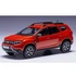 Dacia Duster II (2023) modellautó